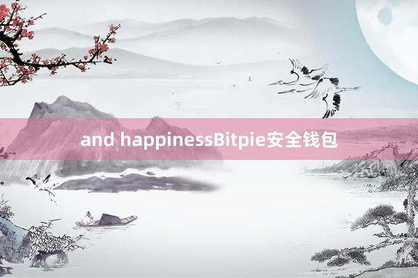 and happinessBitpie安全钱包